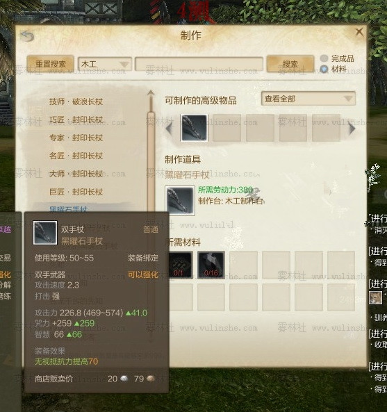 AGEʯ˫_AGEʯ˫1-6Ͻ˵
