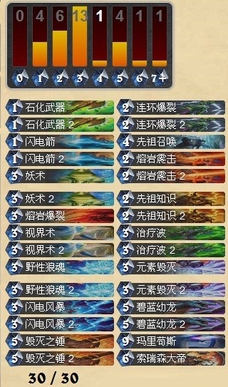 炉石传说蓝龙萨卡组怎么样_炉石传说蓝龙萨卡组分享