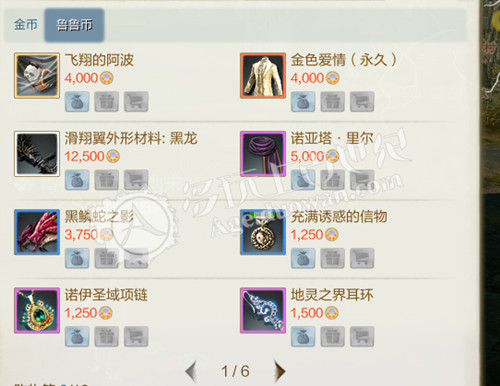 AGE飞翔的阿波怎么获得_AGE鲁鲁币换飞翔的阿波统计