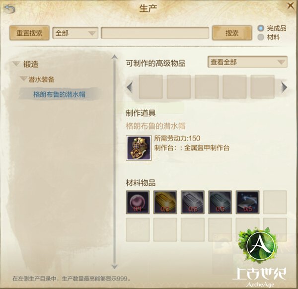 上古世纪如何寻宝_上古世纪海底奇遇记 宝可赢得神秘宝藏