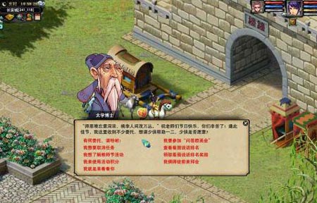 梦幻西游2教师节活动怎么做_梦幻西游2教师节活动看图说话答案活动攻略