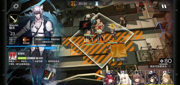 明日方舟2020年7月9日更新公告_明日方舟7月9日更新了啥