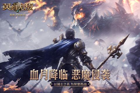 魔法门之英雄无敌王朝墓园兵种介绍_魔法门之英雄无敌王朝墓园兵种怎么