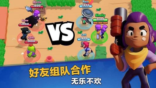 ҰҶȫϷģʽ޴ô_Brawl Stars޴Ϸģʽ