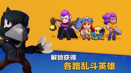 ҰҶģʽָô_Brawl Stars?ģʽָ