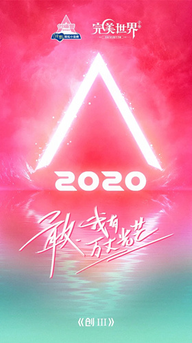 XӪ2020_XӪ2020һ