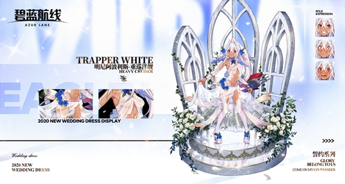 Trapperwhiteô_ᰢ˹Լװ