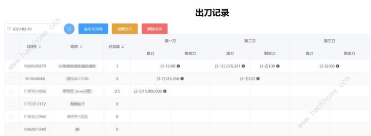 公主连结公会战机器人yobot怎样用_公主连结公会战机器人yobot使用攻略