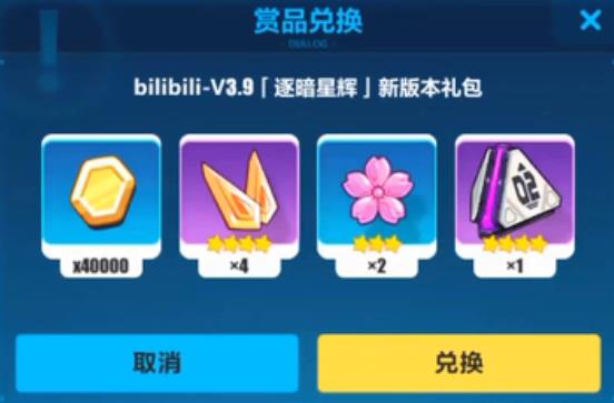 3bilibili3.9°汾һ_3bilibili3.9°汾һȡַ