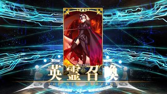 fgo´ԹµĲ·߹_fgo´ԹµĲô