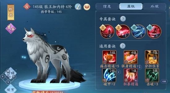 新笑傲江湖手游兵魄养成攻略_新笑傲江湖手游兵魄如何养成