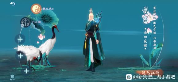 新笑傲江湖手游奇经归虚攻略_新笑傲江湖手游奇经归虚怎么玩