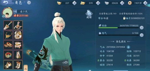 新笑傲江湖手游神兽蜕变需求攻略_新笑傲江湖手游神兽蜕变条件有哪些