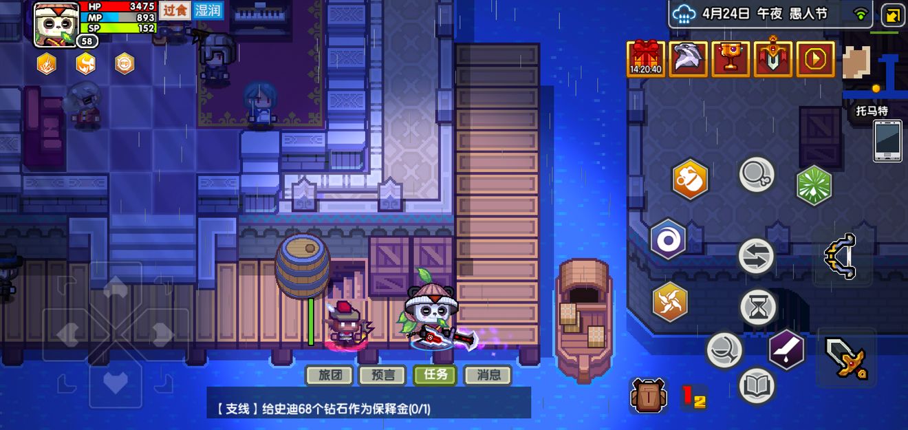 伊洛纳托马特找人任务怎么做_伊洛纳托马特找人任务攻略
