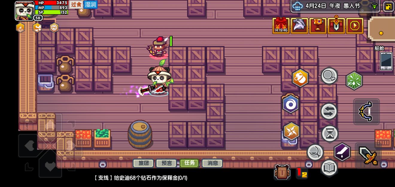 伊洛纳托马特找人任务怎么做_伊洛纳托马特找人任务攻略
