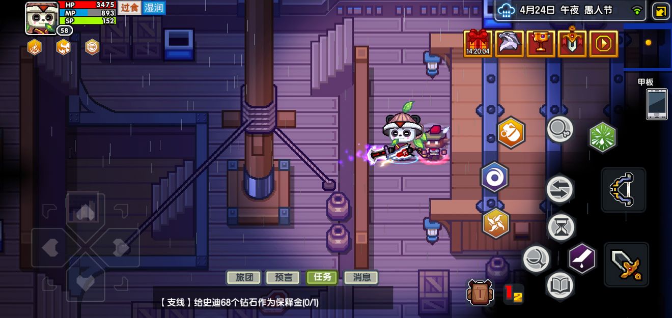 伊洛纳托马特找人任务怎么做_伊洛纳托马特找人任务攻略
