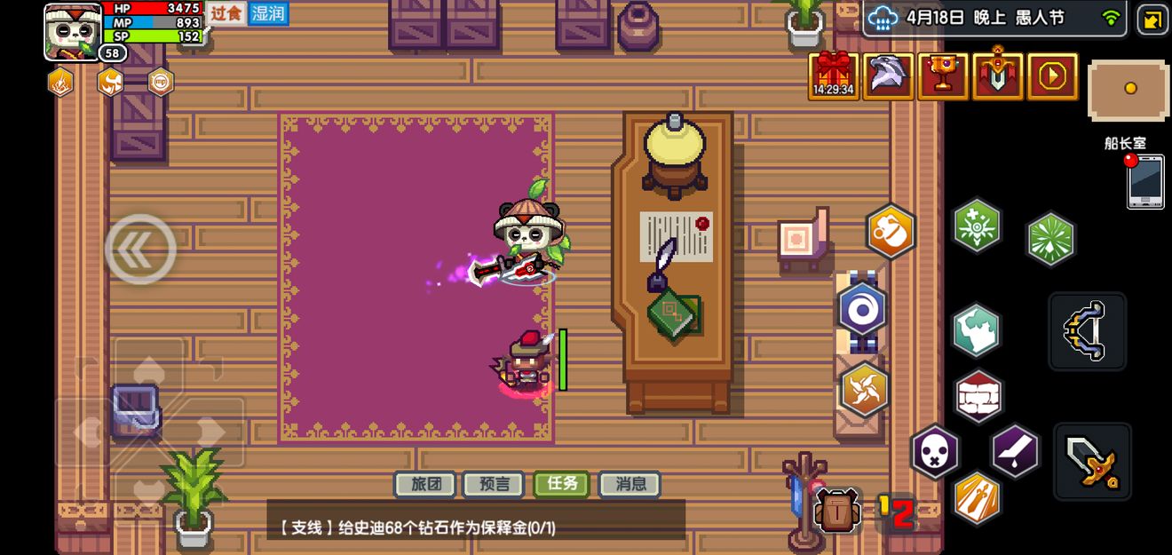 伊洛纳托马特找人任务怎么做_伊洛纳托马特找人任务攻略