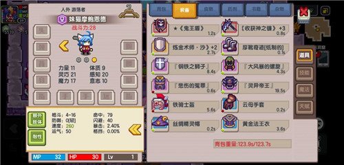 伊洛纳托马特在哪_伊洛纳托马特位置地点介绍