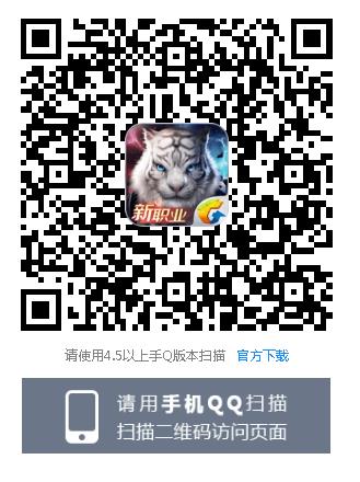 圆满世界手游桔与梅时装礼包在什么地方领_圆满世界手游桔与梅时装礼包领取地址