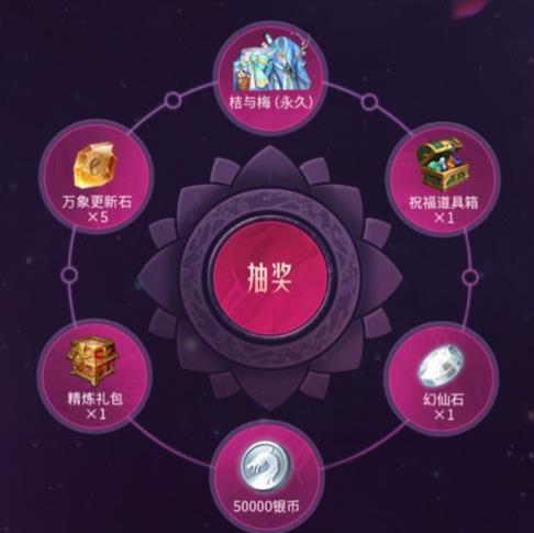 完美世界手游桔与梅时装礼包在哪领_完美世界手游桔与梅时装礼包领取地址