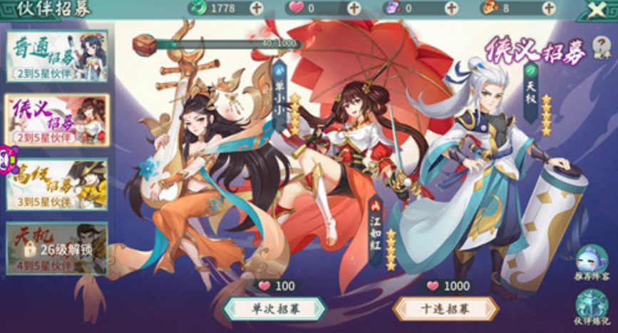 轩辕剑剑之源怎么抽到_轩辕剑剑之源抽奖技巧