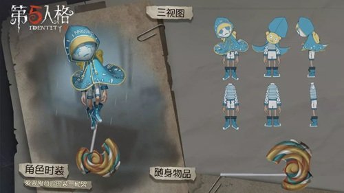 第五人格二周年什么时候_第五人格二周年开启时间介绍