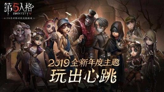 第五人格二周年会有金皮吗_第五人格二周年皮肤一览