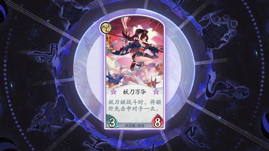 阴阳师百闻牌3月27日维护更新公告_阴阳师百闻牌3月27日更新了什么