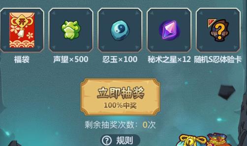 火影忍者手游召唤羁绊礼包在哪领_火影忍者手游召唤羁绊礼包领取地址