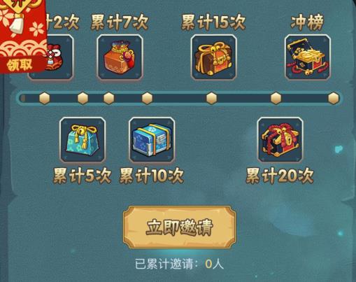 火影忍者手游召唤羁绊礼包在什么地方领_火影忍者手游召唤羁绊礼包领取地址