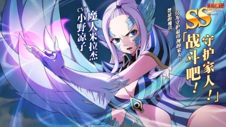 妖精的尾巴3月27日更新公告_妖精的尾巴3月27日更新了什么