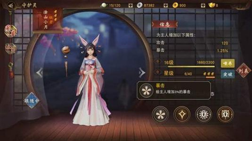 神都夜行录万物复苏福利活动内容一览_神都夜行录万物复苏福利活动详情