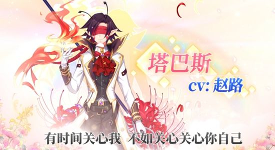 小花仙3月27日凌晨维护更新公告_小花仙3月27日更新了什么