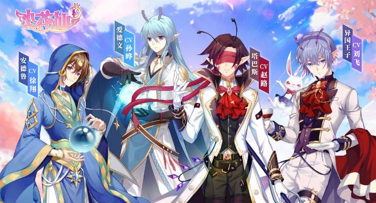 小花仙魔法开学季所需材料大全_小花仙魔法开学季所需哪些材料