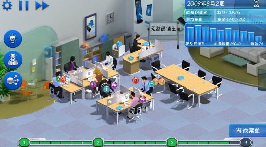 手机帝国随机事件怎么处理_手机帝国随机事件处理方式攻略