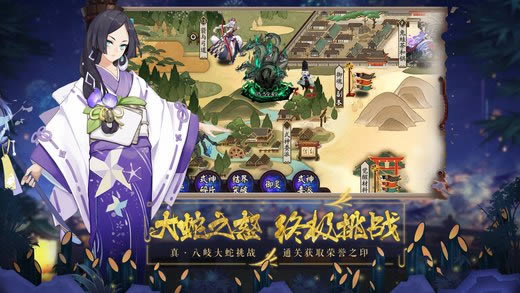 阴阳师食梦貘副本安梦奇缘非控怎么打_阴阳师食梦貘副本安梦奇缘非控打法攻略