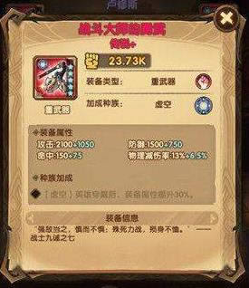剑与远征角斗士硬币怎么获得_剑与远征角斗士硬币获取途径攻略