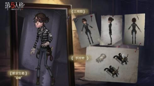 第五人格3月26日更新公告_第五人格3月26日更新了什么