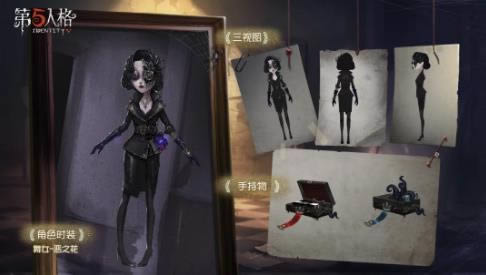 第五人格3月26日更新公告_第五人格3月26日更新了什么