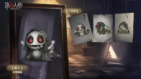 第五人格3月26日更新公告_第五人格3月26日更新了什么