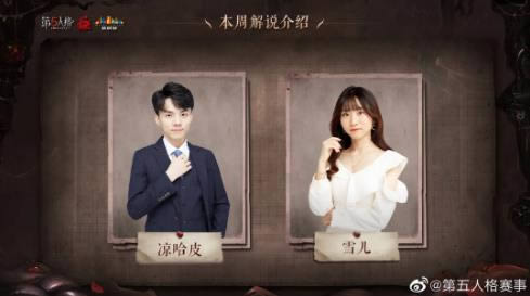 第五人格3月26日更新公告_第五人格3月26日更新了什么