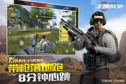 王牌战争3月26日更新公告_王牌战争3月26日更新了什么