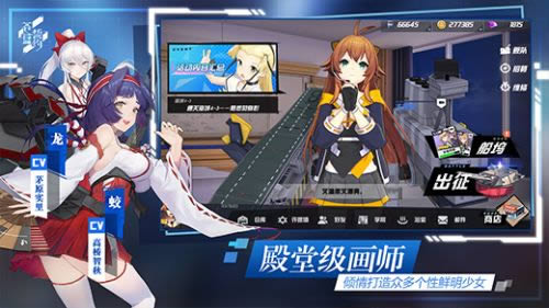 苍蓝誓约3月26日停服维护公告_苍蓝誓约3月26日更新了什么