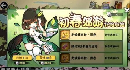 忍者必须死3樱木涅槃活动攻略_忍者必须死3樱木涅槃活动内容奖励
