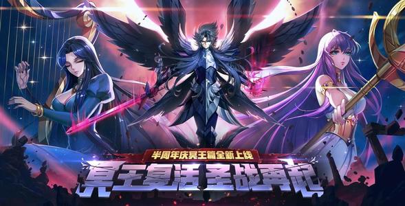 圣斗士星矢手游3月26日更新了什么_圣斗士星矢手游3月26日更新公告