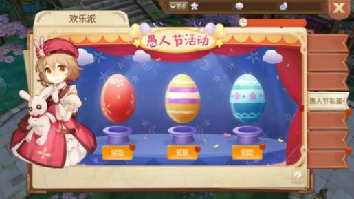 风之大陆3月26日更新公告_风之大陆3月26日更新了什么