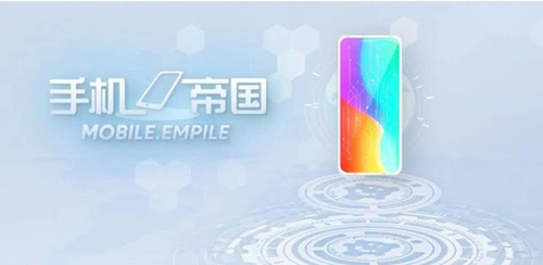 手机帝国手游员工属性怎么样_手机帝国手游员工属性一览