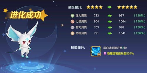 云上城之歌有几个名字_云上城之歌名字特殊符号一览