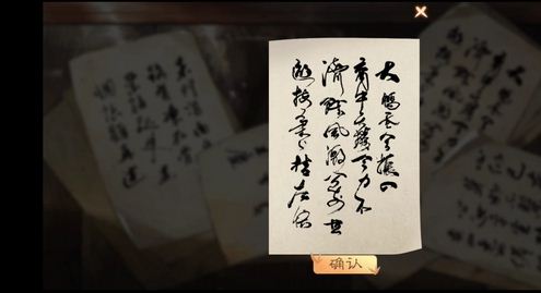 墨魂手游诗笺怎么选_墨魂手游诗笺选择推荐攻略