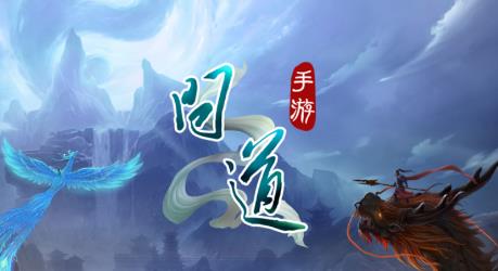 问道手游3月26日更新维护内容一览_问道手游3月26日更新维护了什么内容